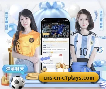 c7娱乐的故事 - 体育资讯内容服务（c7c7.app）