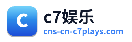 c7娱乐